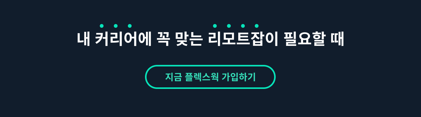 블로그하단가입유도버튼_1.png