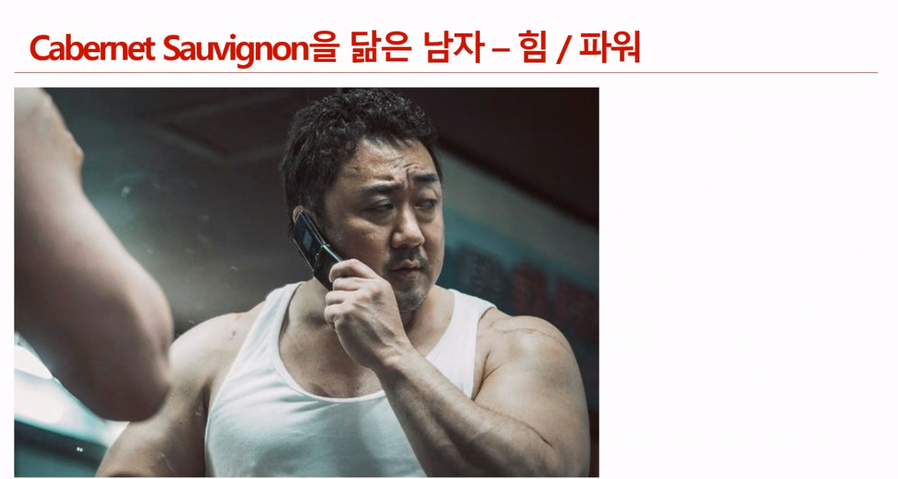 와인 소모임 스케치 와인 소모임 스케치
