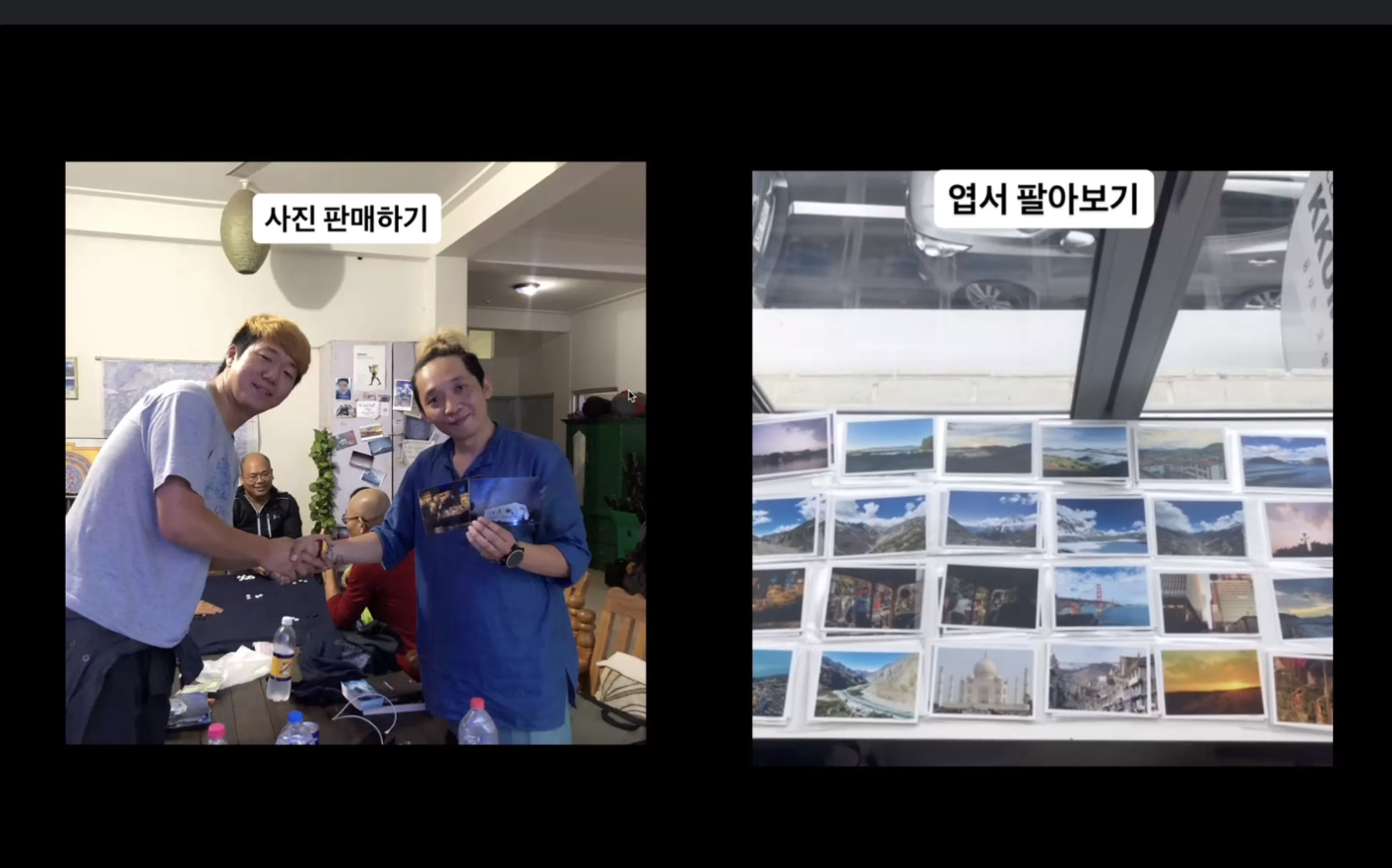 디지털 노마드 웨비나