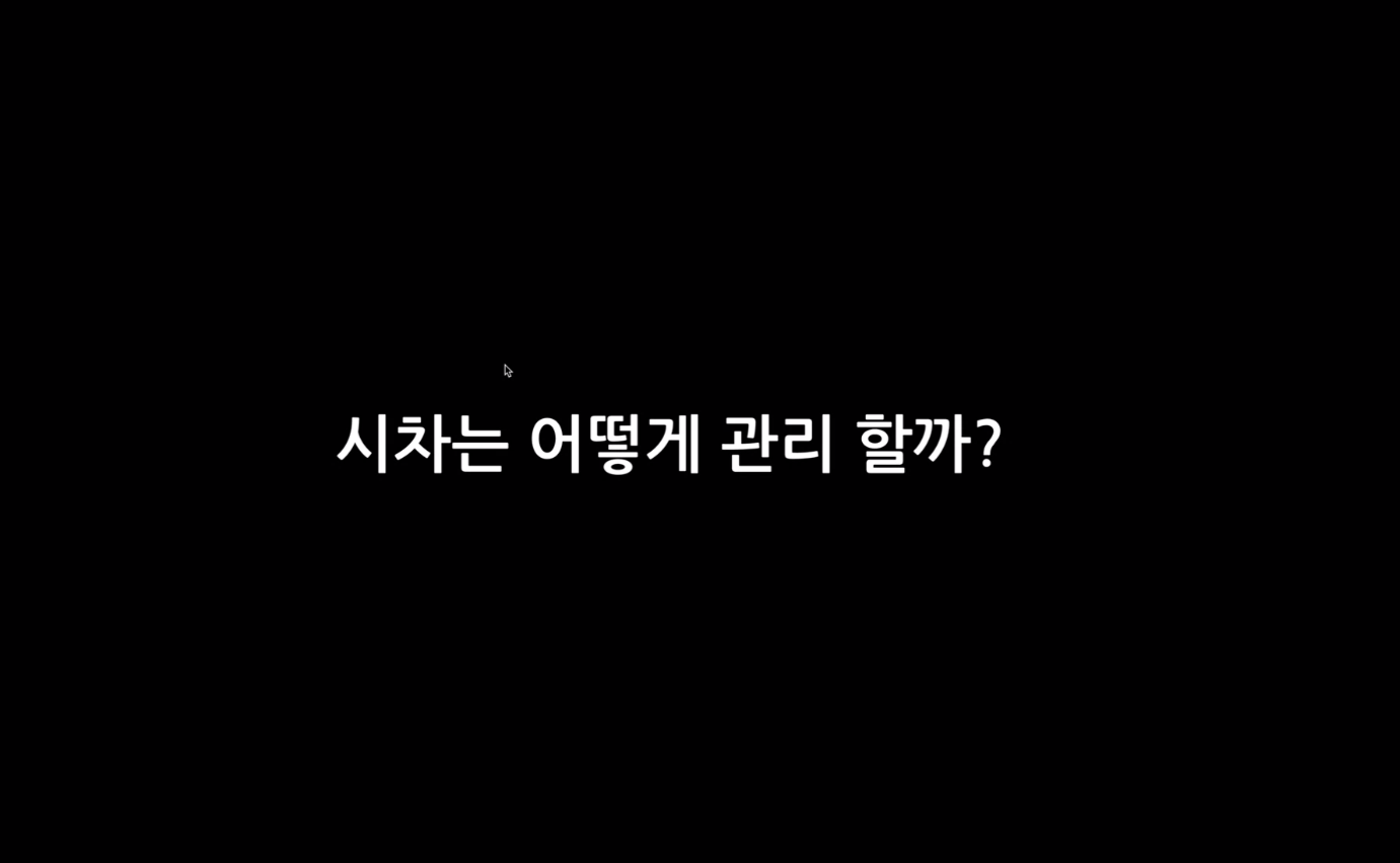 디지털 노마드 웨비나
