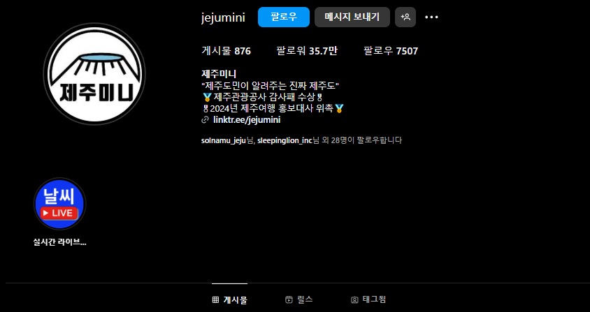제주 워케이션 제주미니