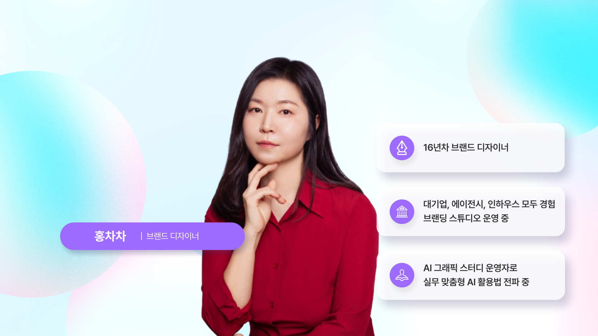 디자인 생성형 AI 디자인 생성형 AI