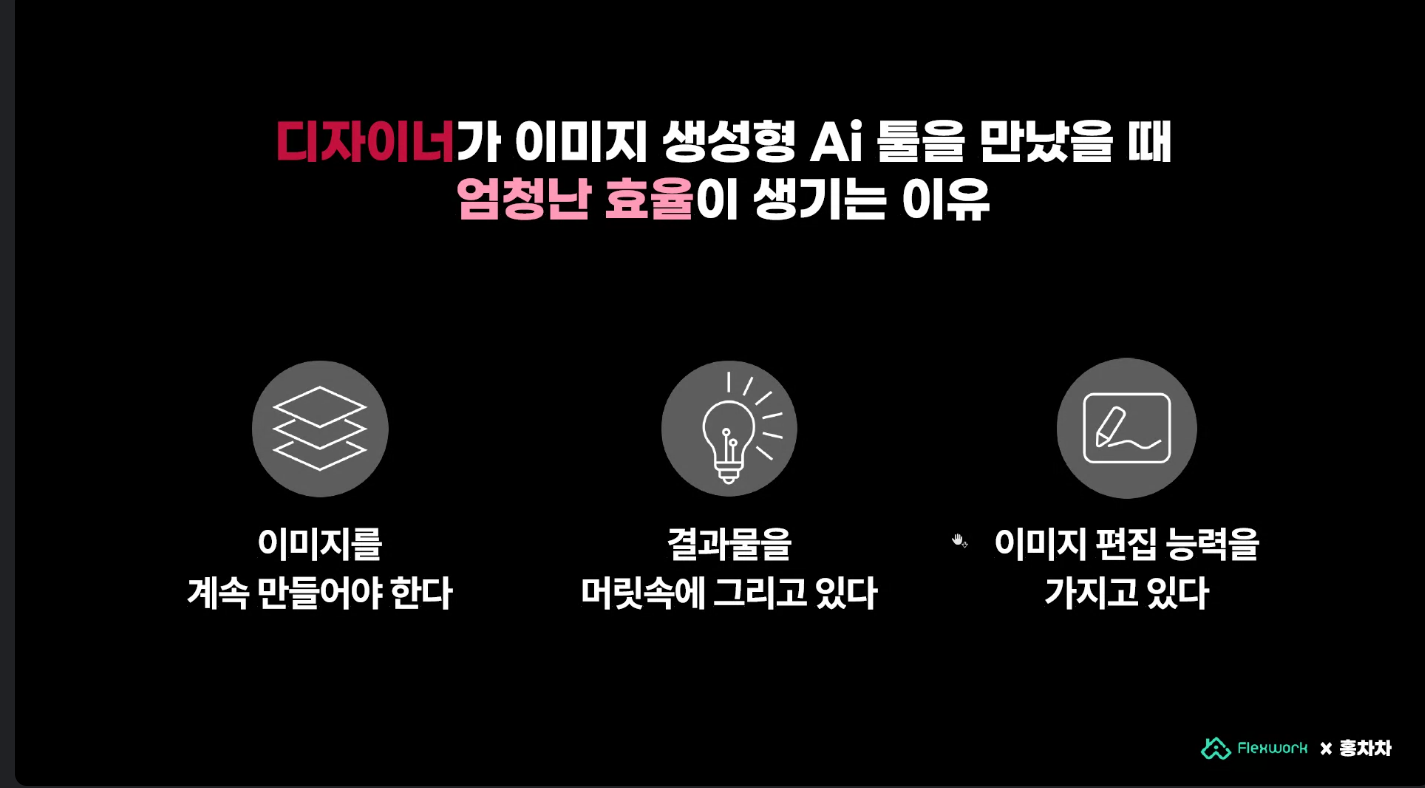AI 디자인